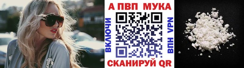 Купить наркотик Новоржев Марихуана Меф мяу мяу мега зеркало Гашиш