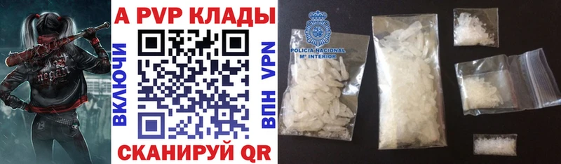 Альфа ПВП СК  Новоржев 