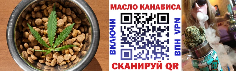 наркошоп  Новоржев  Еда ТГК конопля 