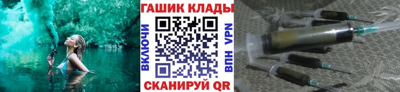 Гашиш гарик  Новоржев 