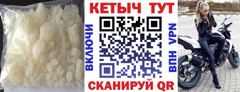 КЕТАМИН VHQ  магазин  наркотиков  blacksprut как зайти  Новоржев 