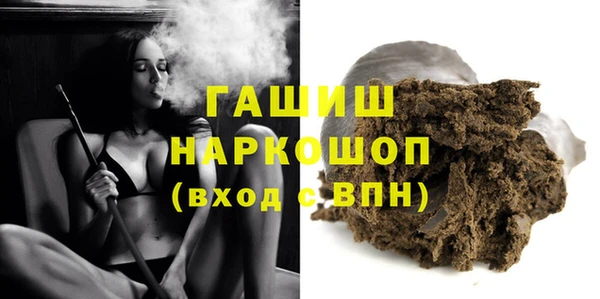 метамфетамин Гусев