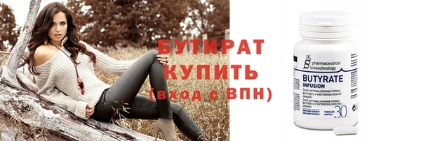 метамфетамин Гусев