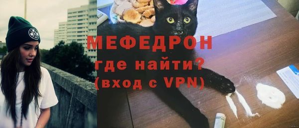 метамфетамин Гусев