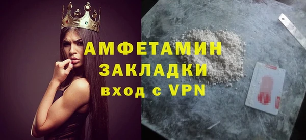 2c-b Гусиноозёрск