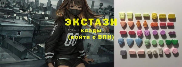 2c-b Гусиноозёрск
