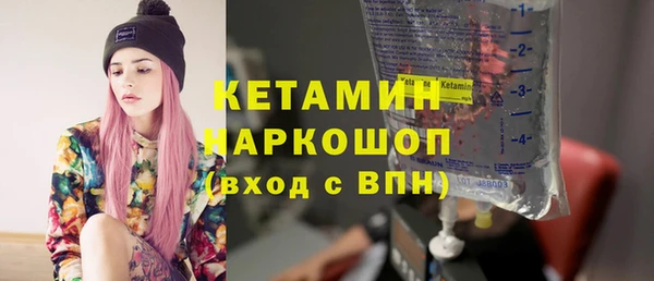 2c-b Гусиноозёрск