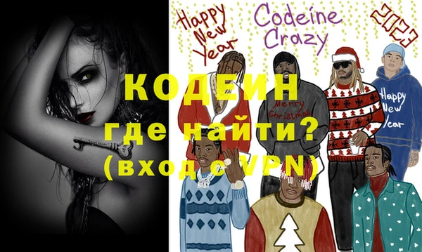 MESCALINE Гусь-Хрустальный