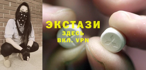 метамфетамин Гусев