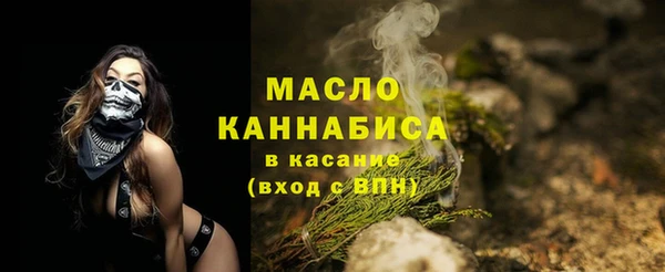 MESCALINE Гусь-Хрустальный