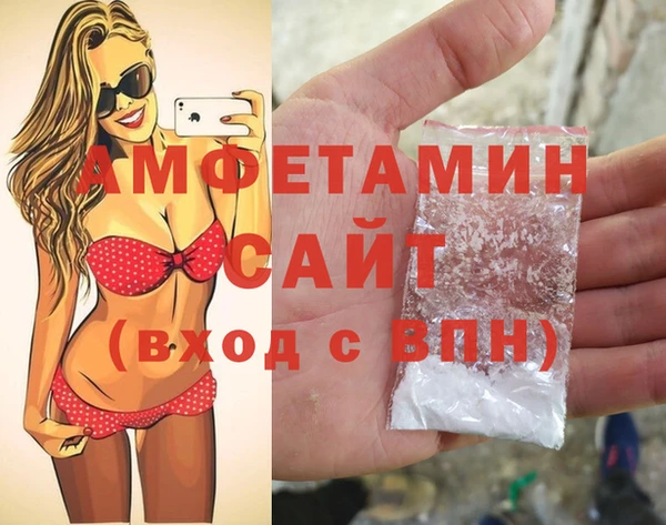 MESCALINE Гусь-Хрустальный