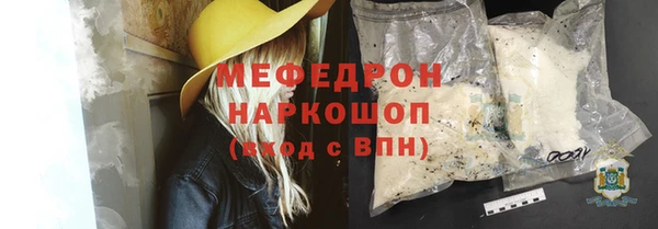 метамфетамин Гусев