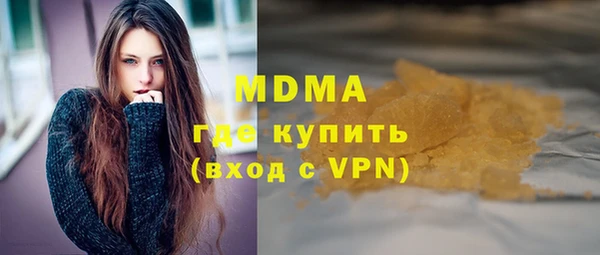 2c-b Гусиноозёрск