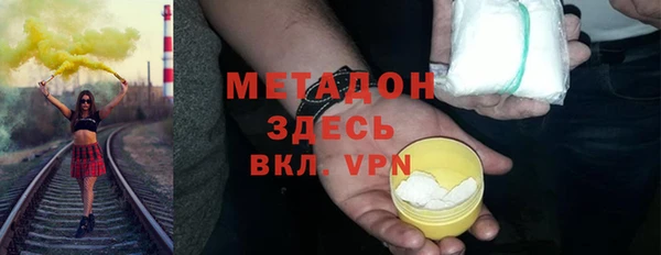 MESCALINE Гусь-Хрустальный