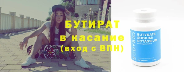 MESCALINE Гусь-Хрустальный