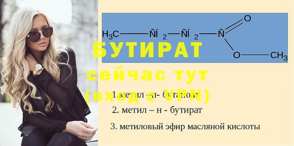 метамфетамин Гусев