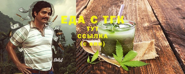 метамфетамин Гусев