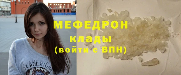 мяу мяу мука Горно-Алтайск