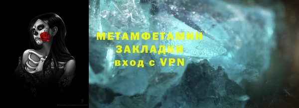 2c-b Гусиноозёрск