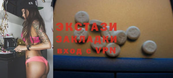 2c-b Гусиноозёрск