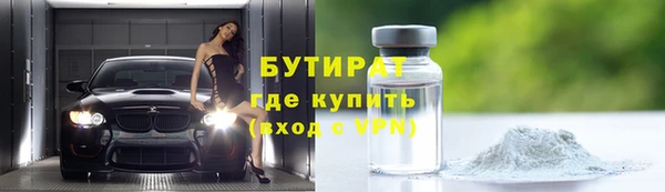 метамфетамин Гусев