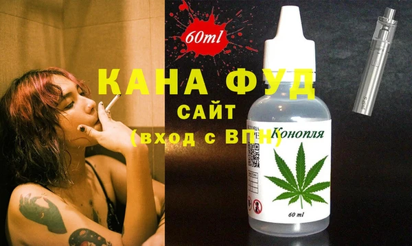 MESCALINE Гусь-Хрустальный