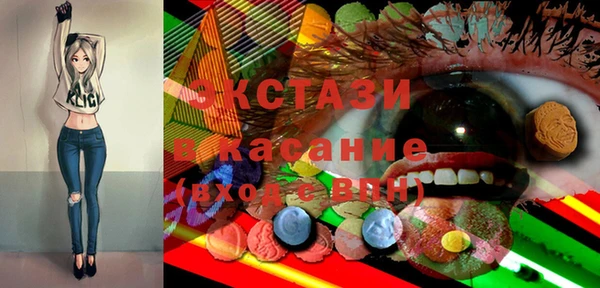MESCALINE Гусь-Хрустальный
