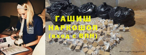 мефедрон VHQ Щигры