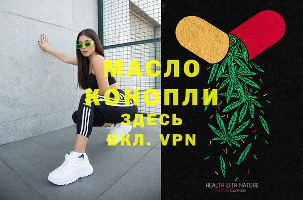 2c-b Гусиноозёрск
