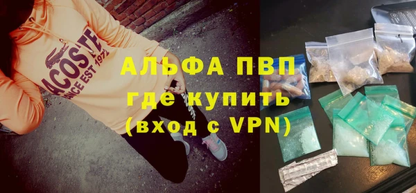 метамфетамин Гусев