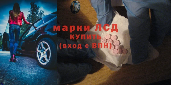 2c-b Гусиноозёрск