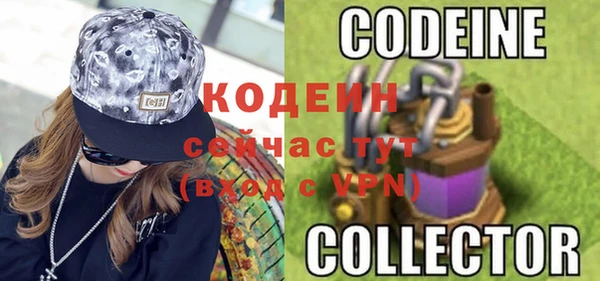 метамфетамин Гусев
