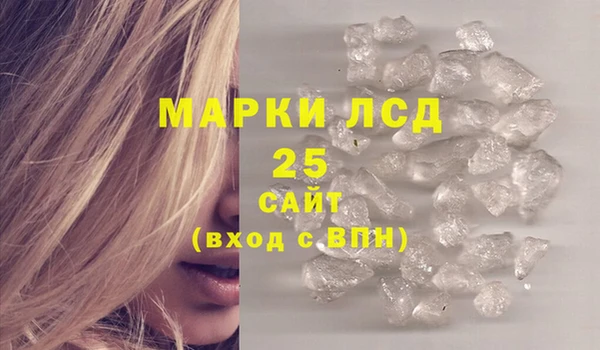 2c-b Гусиноозёрск