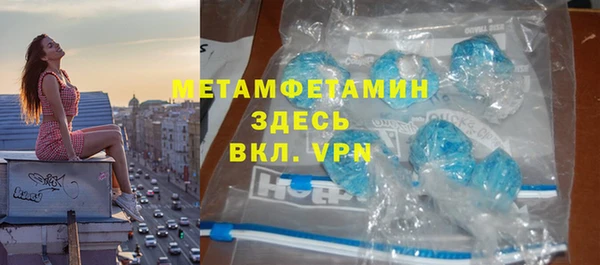 метамфетамин Гусев