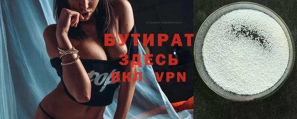 метамфетамин Гусев