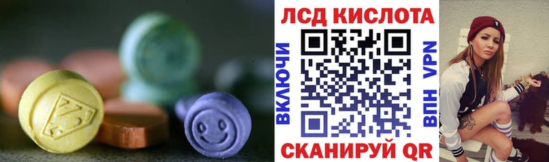 где можно купить наркотик  mega ССЫЛКА  LSD-25 экстази кислота  Новоржев 