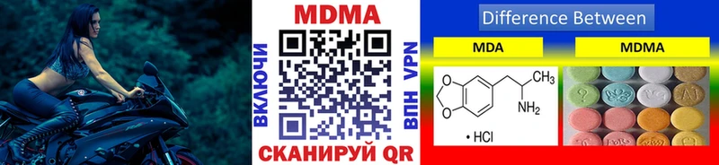 МДМА crystal  наркота  Новоржев 