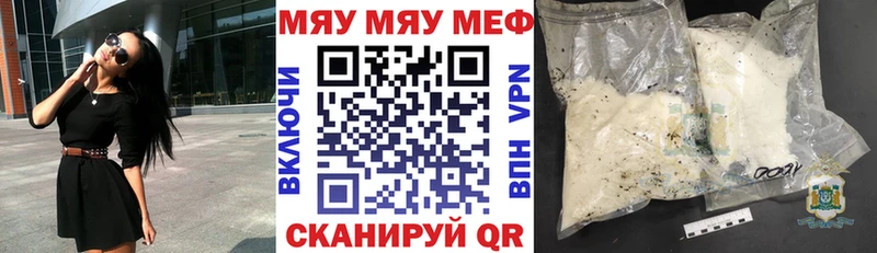МЕФ кристаллы  KRAKEN как зайти  маркетплейс какой сайт  как найти закладки  Новоржев 