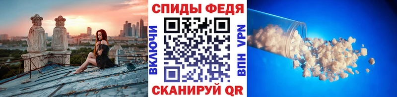МЕТАМФЕТАМИН Methamphetamine  Новоржев 