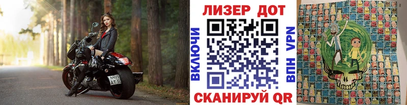 MEGA   Новоржев  Марки N-bome 1,5мг 
