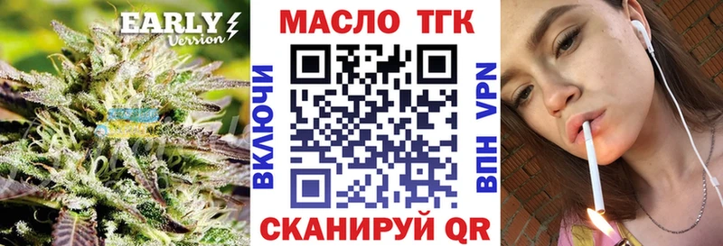 как найти наркотики Новоржев ТГК жижа